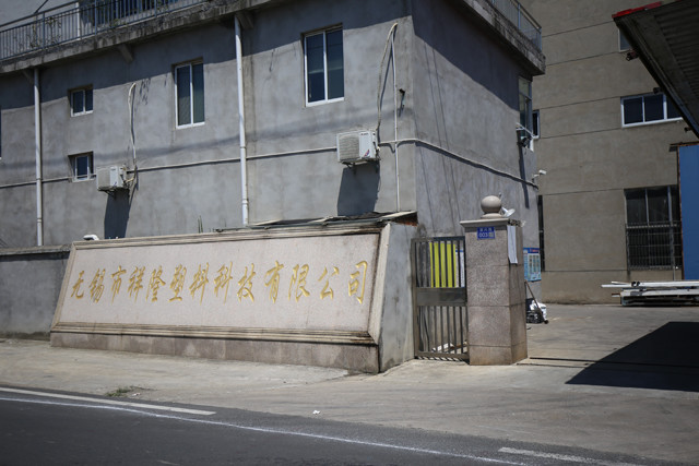Trung Quốc Wuxi Xianglong Plastic Technology Co., Ltd. hồ sơ công ty